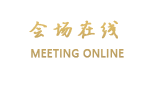 上海对外贸易学院国际交流中心大酒店